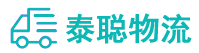 重庆到上犹县物流公司